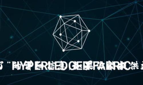 很抱歉，当前无法提供关于“tpwallet行情不见了”的详细信息。如果你能提供更多的上下文或具体的问题，我会尽力帮你解答。