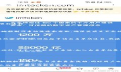 在区块链和加密货币领域