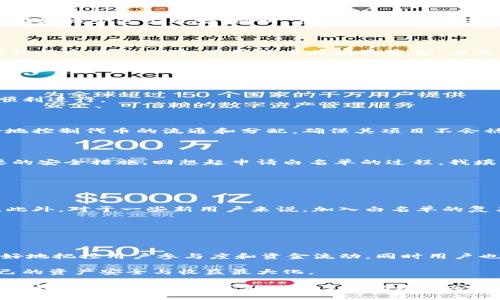 在区块链和加密货币领域，