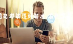 显然您在使用 TPWallet 时遇