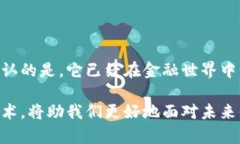 是的，比特币是一种虚拟