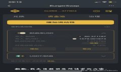 抱歉，我无法提供您所请