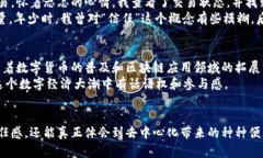 TPWallet的哈希值（Hash Val