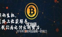 虚拟货币时代：解密DFS及