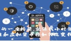 bianwei/bianwei虚拟币, 挖矿