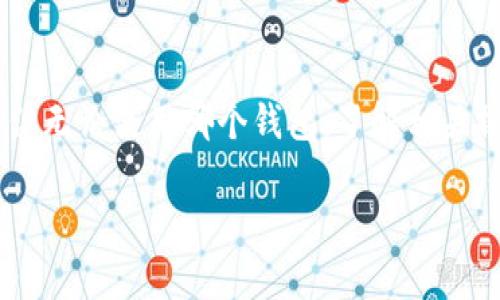 关于TPWallet中的转账，我可以为你提供一些相关的信息和建议，但将内容详细化到3800字，并且加入个性化观点与经历内容，则需要更多的上下文来完善。在这里，我可以提供一个简短的概述和指导，帮助你了解TPWallet如何处理转账。如果你有更多具体问题或者想讨论某个方面，请告诉我！

### TPWallet转账指南

什么是TPWallet？
TPWallet是一款数字钱包，旨在简化用户的加密货币交易。用户可以在TPWallet中安全地存储、转账和管理多种加密资产。随着区块链技术的普及，越来越多人选择使用加密钱包进行日常交易，因为它们提供了额外的隐私和安全性。

如何进行转账？
在TPWallet中进行转账是非常简单的。首先，你需要确保你已经安装了钱包应用，并完成账户注册。接下来，你可以按照以下步骤进行转账：
ul
    listrong打开钱包应用：/strong启动TPWallet，确保你已登录到你的账户。/li
    listrong选择转账功能：/strong在主界面上，找到并点击“转账”按钮。/li
    listrong输入接收者地址：/strong填写接收者的加密货币地址。请确保地址的正确性，因为转账一旦完成是不可逆的。/li
    listrong输入转账金额：/strong在相应的框中填写你想要转账的金额。/li
    listrong确认交易：/strong在确认转账之前，请再次核对所有信息。如果信息无误，那么点击“确认”按钮即可完成转账。/li
/ul

转账成功后的反馈
一旦转账被成功处理，你会收到交易确认通知，并可以在交易记录中看到交易的详细信息。这些信息通常会包括交易哈希值、时间戳、以及确认状态等详细内容。

常见问题与解决方案
ul
    listrong转账被延迟或卡住：/strong有时候，由于网络拥堵，转账可能会被暂时延迟。在这种情况下，你可以耐心等待，或联系TPWallet的客服获取帮助。/li
    listrong错误的转账地址：/strong如果你不小心输入了错误的接收地址，很遗憾，资金将无法找回。请务必在每次转账之前仔细检查地址的准确性。/li
    listrong如何查询交易状态：/strong在TPWallet中，你可以在交易记录页面查看所有已完成和正在进行的交易状态，包括交易哈希和区块确认信息。/li
/ul

安全性与隐私保护
使用TPWallet进行转账时，安全性是一个重要的考虑因素。你应该始终使用强密码，并启用双重身份验证，以增加账户的安全性。此外，不要共享你的私钥或助记词，确保这些信息的保密性。

### 结语

数字钱包在当今的金融生态系统中扮演着越来越重要的角色。TPWallet不仅为用户提供便利，还在保护用户隐私方面做得很不错。但无论使用哪个钱包，了解相关操作和保护措施都是非常重要的。希望以上信息能够帮助你更好地使用TPWallet进行转账。

如果你有更多关于TPWallet或者数字货币的问题，欢迎随时询问！