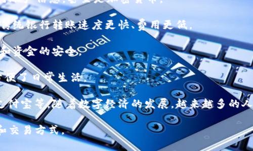 数字钱包，也被称为电子钱包或虚拟钱包，是一种用于存储和管理数字货币或支付信息的工具。它可以在智能手机、计算机或其他电子设备上使用，使用户能够方便地进行在线支付、接收和发送资金。

数字钱包的基本功能包括： 

1. **支付功能**：用户可以使用数字钱包进行线上购物、支付账单或在实体店购物，只需扫描二维码或输入支付信息。

2. **存储功能**：数字钱包可以存储各种付款信息，包括信用卡、借记卡、银行账户信息，甚至是加密货币。

3. **转账功能**：用户可以通过数字钱包轻松进行资金转账，通常这比通过传统银行转账速度更快、费用更低。

4. **安全性**：许多数字钱包采用加密技术和多重认证措施，确保用户信息和资金的安全。

5. **便捷性**：用户只需在手机上点击几下，即可完成复杂的交易，极大地方便了日常生活。

一些常见的数字钱包包括PayPal、Apple Pay、Google Wallet、微信支付和支付宝等。随着数字经济的发展，越来越多的人开始接受和使用数字钱包，因为它们为支付提供了更高效和便利的方式。

总之，数字钱包为现代生活提供了便捷的支付解决方案，改变了人们的消费和交易方式。