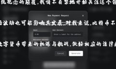 比特币虚拟财产是指基于