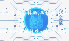 虚拟货币火币：如何在数