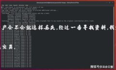 如果你在使用TPWallet过程中
