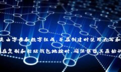 是的，TP数字钱包地址是区