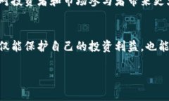 关于购买虚拟币是否合法