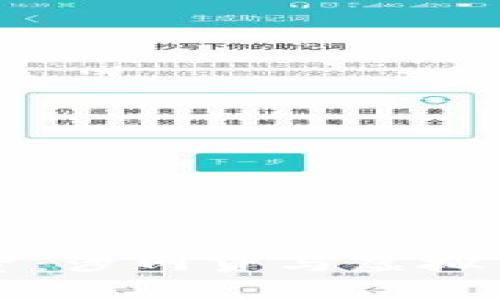 如何安全投资：涉网贷与虚拟币的实用指南
