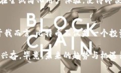 比特币的虚拟账户是指用