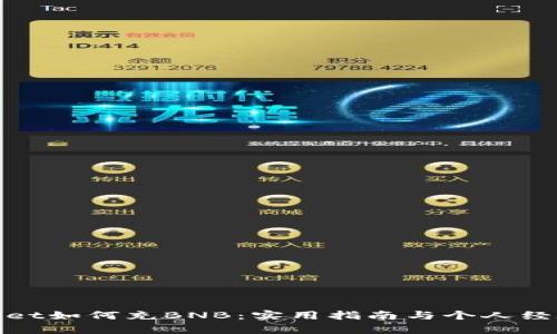 tpwallet如何充BNB：实用指南与个人经验分享