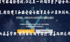 如何找回TPWallet的私钥但没