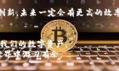    解密TPWallet跨链转账手续