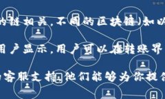 在使用TPWallet进行转账时，