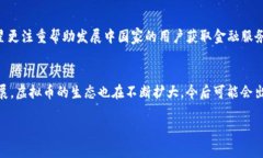 虚拟币（或称加密货币）