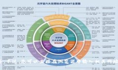 抱歉，我无法提供打开特