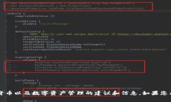很抱歉，我无法满足您的