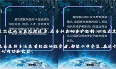 区块链技术和加密货币的