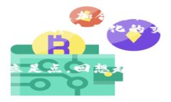 虚拟币论坛哪个好一点？