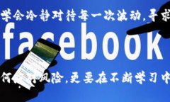 虚拟币价格大跌背后的真