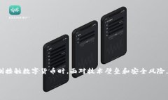 创建 TPWallet 的过程相对简