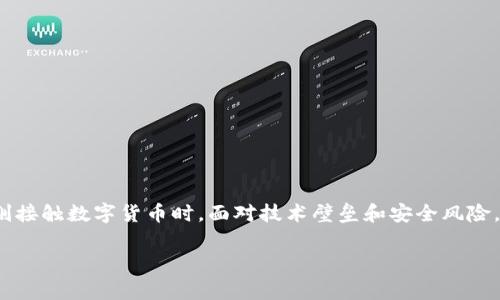 创建 TPWallet 的过程相对简单，这里我会为你提供一个详细的指南，以及相关的背景信息和相关注意事项。以下是您创建 TPWallet 的步骤。

步骤一：了解 TPWallet

TPWallet 是一款支持多种加密货币的数字钱包，兼具安全性和易用性。它允许用户存储、发送和接收数字资产，同时提供与区块链网络的交互功能。对于新手来说，选择一个适合自己的数字钱包至关重要，因为它将成为您管理数字资产的重要工具。

步骤二：下载 TPWallet

要创建 TPWallet，首先需要下载相应的应用。在官方网站或主流的应用商店（如 Google Play 或 Apple App Store）中搜索“TPWallet”。确保下载官方版本，以避免安全风险。

步骤三：安装 TPWallet

下载完成后，根据您的设备类型进行安装。对于手机用户，只需点击“安装”按钮，等待应用自动完成安装。对于桌面用户，双击安装包并按照提示完成安装过程。

步骤四：创建新账户

打开 TPWallet 应用后，您将看到一个简单而直观的界面。选择“创建新账户”选项。随后，您需要创建一个强密码，以保护您的账户安全。密码应该包含字母、数字和特殊字符，建议长度不低于 12 个字符。

步骤五：备份助记词

在创建账户的过程中，系统将生成一组助记词。这是一组随机的单词，您需要将其保存好，因为它是您恢复钱包的唯一途径。切勿将助记词分享给任何人，也不要存储在不安全的地方。

步骤六：进行身份验证

一些用户在创建钱包时需要进行身份验证，尤其是为了符合相关法律法规。根据 TPWallet 的要求，您可能需要上传身份证明文件，这一步骤视具体情况而定。

步骤七：完成设置

在完成上述步骤后，系统会引导您完成钱包的进一步设置。在这里，您可以选择添加多种加密货币，设置安全选项，如双因素认证等。

步骤八：开始使用 TPWallet

现在，您已成功创建 TPWallet 账户，可以开始使用您的数字钱包来存储和交易加密货币。您可以通过扫描二维码或输入数字钱包地址来接收资金，也可以通过钱包应用直接将加密货币发送给其他用户。

注意事项

1. **安全性**：确保密码复杂且独特，同时定期更换。设置双因素认证，采用多重安全措施。
2. **助记词保护**：务必妥善保存助记词，不要保存在在线设备或云存储中。可以考虑写在纸上并放在安全的地方。
3. **定期更新**：保持钱包应用为最新版本，以防止安全漏洞。
4. **风险意识**：了解加密货币的市场风险，不要投资超过您能承受的损失额度。

结束语

创建 TPWallet 是一个简单的过程，但安全和资金管理是每个用户需要始终关注的重点。随着我了解加密货币的旅程，我也从中获益良多。回想起我刚接触数字货币时，面对技术壁垒和安全风险，我的内心充满了焦虑，但随着不断的学习和实践，我逐渐掌握了这些知识。希望这篇指南能帮助您顺利创建 TPWallet，开启您的数字资产管理之旅！ 

希望以上信息能对您有所帮助！如果您有其他问题或需要进一步的澄清，请随时与我联系。