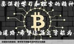 挖虚拟币是什么平台是一