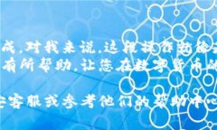 在币安交易所上将USDT（通