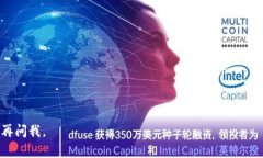 要将 TPWallet HT 的币提到以