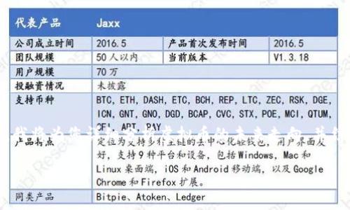 在当前全球经济形势的背景下，虚拟币的前景备受关注。接下来，我将为您详细分析虚拟币的未来走向，并结合个人经历与情感感受，让这个话题更具人性化和文化关联性。

虚拟币：未来的数字黄金还是泡沫的代名词？