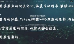 在比较Token.im和TPWallet时，