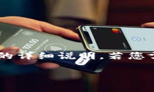 为了确保信息的全面性，下面提供的是一篇关于如何在TP Wallet中添加代币的详细说明。若您需要视频，建议访问相关的区块链教程或TP Wallet官方资源。以下是文章内容：

如何在TP Wallet中轻松添加代币，掌握数字资产管理的实用技巧