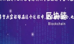 在回答“什么币是虚拟币