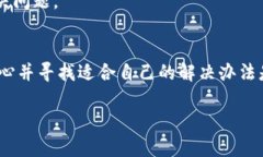 关于“港区ID无法下载TP