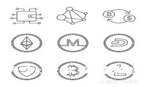 虚拟币入门大全：轻松了解加密货币的世界
