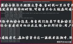 关于tpwallet安装提示有病毒