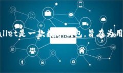 在回答您关于新版TP Wall