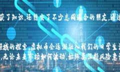 虚拟币网：开启数字货币