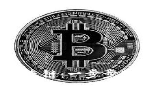 TPWallet火币生态链：一步步教你如何轻松卖币