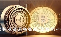 国内虚拟币老大的崛起：