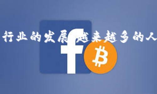 很高兴你提出了这个问题。关于“卖虚拟游戏币需要什么执照”这一话题，随着电子商务和在线游戏行业的发展，越来越多的人开始考虑从事这一领域。然而，涉及到游戏币的买卖，确实需要了解相关的法律法规和所需的执照。

### 卖虚拟游戏币：开启游戏币交易之旅的必要执照与法规