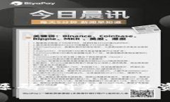 探索虚拟币源码：创新与