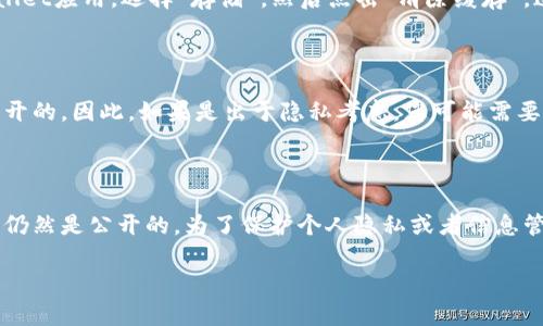 在TPWallet（或者任何钱包应用）中，用户可能会希望删除交易记录以保护隐私或保持界面整洁。下面是一些基本步骤，帮助您删除TPWallet中的交易记录。不过，请注意，删除交易记录有时可能不被钱包应用直接支持，因为区块链的特性决定了交易记录是公开的且不可篡改的，但您可以选择管理您的显示历史。

### 步骤一：查看当前交易历史

首先，打开TPWallet应用，输入您的密码或指纹解锁钱包。然后，导航至“交易记录”或“历史记录”选项。这一部分通常能让您看到所有过去的交易，包括发送和接收的交易。

### 步骤二：选择要删除的交易

在交易记录列表中，您可以向上滚动并找到您希望删除的特定交易。如果TPWallet支持管理交易记录，您通常会看到每笔交易旁边的选项，比如“删除”或“隐藏”。

### 步骤三：删除或隐藏交易记录

点击要删除的交易旁边的“删除”或“隐藏”按钮。系统可能会弹出确认框，询问您是否真的希望删除该交易。确认后，您的选定记录将被从列表中移除。如果没有找到该选项，请查阅应用的帮助文档或联系技术支持，因为有些钱包可能不支持主动删除交易记录。

### 步骤四：清理缓存数据（可选）

某些情况下，即使您删除了交易记录，手机的缓存数据仍然可能保留某些信息。您可以手动清理手机的缓存。去到手机设置，找到TPWallet应用，选择“存储”，然后点击“清除缓存”。这样做将有助于释放更多空间，并可能帮助减少您隐私数据的残留。

### 注意事项

要明确一点，删除在TPWallet中的交易记录并不会改变区块链上的数据。即使您删除了钱包中的记录，这些交易在区块链上依然是公开的。因此，如果是出于隐私考虑，您可能需要考虑使用其他性质的钱包，或者创建新的地址和账户用于未来交易。

### 总结

总之，TPWallet的交易记录管理与某些私密性要求并不能完全对应。虽然您可以删除应用程序中的显示记录，实际的区块链交易记录仍然是公开的。为了保护个人隐私或者信息管理，合理使用不同的钱包应用和了解交易记录的不可篡改性至关重要。

希望以上信息对您有所帮助！如果您有其他问题，随时可以询问。