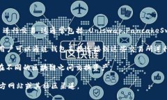 TPWallet 是一个支持多种区