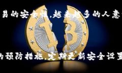 TPWallet 是一种加密货币钱