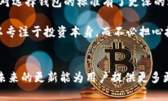 TPWallet 是一款数字资产钱